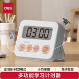 得力(deli)学生计时器儿童电子定时器 磁吸厨房烘焙倒计时开学升学季必备礼物 白色