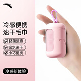 安踏冷感运动毛巾户外游泳健身速干便携式旅行游泳凉感不沾毛