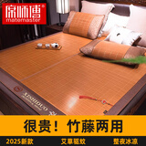 席师傅 高端凉席竹席1.8x2米家用可折叠席子碳化冬夏两用反面加厚藤席 【艾草】竹藤两用席【藤枕套】 120*195cm【背面加厚藤席】