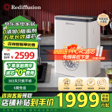 Rediffusion瑞迪生净水器家用净水机RO反渗透厨下式过滤器纯水机直饮净水机 【性价比款】天瀑2.0