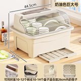 纳份爱厨房置物架碗碟架水杯沥水架碗柜收纳餐具柜筷子笼带盖多功能架 【网红同款】奶油巨大8口之家 【品牌特供】免组装收货即用