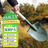 卡瓦图（kawatu）战备锹205工兵铲原木手柄战备工兵铲军锹兵工铲子大号铁锹