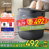 美的（Midea）泡脚桶杀菌洗脚盆加热电动按摩足浴盆泡脚盆泡小腿可拆洗按摩盘母亲节礼物送妈妈长辈ZL2雅致灰
