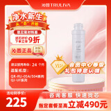 沁园（TRULIVA）沁园家用净水器滤芯超滤机官方超滤膜通用滤芯(适用QJ-UF-502A(S)/QR-RU-504A/C/05A)UF-10A-MK