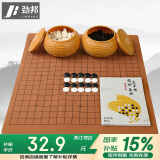 劲邦围棋五子棋儿童围棋象棋学生成人入门黄罐皮革棋盘JB0206