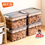 禧天龙乐高收纳盒儿童积木磁力片储物盒大容量玩具分格整理箱16升透明灰