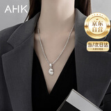 AHK26字母钛钢项链男女士百搭潮流情侣吊坠情人节生日礼物送男女朋友 潮流满钻项链 【G】+品牌礼盒