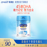 美赞臣学优力5段学生成长奶粉6-14岁儿童成长奶粉 700g*1罐