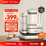 华生家用破壁机免滤豆浆机1.75L大容量辅食机全自动多功能智能预约加热料理机果汁机搅拌机冷热双打 【水豆分离+8分钟速打】1.75L大容量