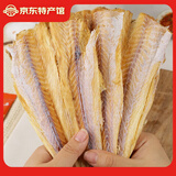 鑫味明延边明太鱼干 真味海产干货延吉朝鲜族特产下酒菜 1008g （无头无皮）336g*3袋