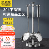 炊大皇 铲勺套装 304不锈钢锅铲+汤勺+漏勺三件套 铁锅不锈钢锅炒菜铲子