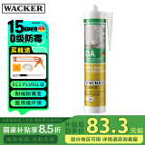 瓦克（WACKER）瓦克DA防霉玻璃胶厨卫密封胶防水美容胶马桶封边胶透1支+工具套装