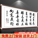 积善字画名家手写书法真迹客厅装饰沙发背景墙壁办公室书房牌匾挂画 发上等愿（名师手写真迹假一赔三） 带框165*80cm/幅