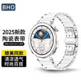 BHO【热销2万+】适用华为gt6/gt5pro表带gt5女款陶瓷watch gt4/gt3pro手表表带41/42mm/watch5男士款 （新）真陶瓷【GT5Pro同款-银色】 41/42mm表盘
