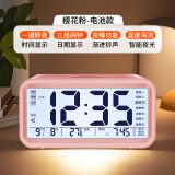 科士德（K KESHIDE）闹钟学生起床神器强力叫醒床头桌面时钟女孩儿童静音数字电子钟表 【加大音量+三组闹钟】粉色