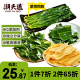 潮夫道鲜冻海带腐竹组合600g某捞同款海带苗凉拌菜煲汤火锅食材麻辣烫