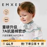 嫚熙（EMXEE）婴儿口水巾宝宝纱布围嘴纯棉围兜可旋转按扣【礼盒装 3条】 雨夜童话+气球岛+天空之旅