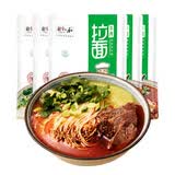 安食六和兰州牛肉面拉面 方便面速食 宵夜经典系列 清真速食拉面牛肉桶装 原味牛肉拉面177g*5袋（煮）