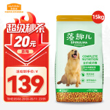 麦富迪狗粮藻趣儿15kg 成犬中大型小型犬通用牛肉螺旋藻 金毛泰迪柯基