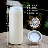 瓷朽阁真景德镇陶瓷内胆保温杯可装咖啡中药全便携式水杯子大容量非涂层 米黄500毫升纯色