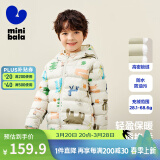 迷你巴拉儿童羽绒服男女童厚款保暖连帽棉服防风保暖羽绒外套【防水透湿】 白紫色调 80
