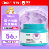 卫仕卵磷脂软颗粒220g宠物鱼油狗狗浓缩卵磷脂金毛滋养毛囊健康毛发