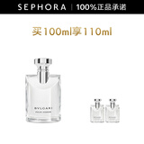 宝格丽（BVLGARI）大吉岭茶香淡香氛  清新木质调 淡香水中性香 通勤香 100ml套组A
