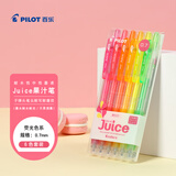 百乐（PILOT）JUICE果汁笔彩色中性笔0.7签字笔按动水笔文具套装手账高颜值 荧光6色套装LJU-60F-6CK