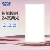 欧普（OPPLE） 集成吊顶led 铝扣板天花板格栅平板灯嵌入式厨房灯厨卫灯 铂朗Ⅲ智控RA95调光调色24瓦铝框 防潮防锈抗油污