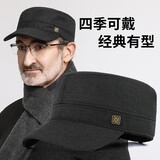 苏木佰（SOMUBAY）春秋中老年爸爸帽子男四季平顶帽爷爷老头休闲鸭舌帽带围巾送长辈 黑色【单帽】 均码【56-60CM】