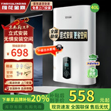 樱花金鼎立式电热水器竖立落地式一级能效卫生间沐浴洗澡家用2000W变频速热60升储水式大容量农村热水器 2000W【立式双胆速热+出水断电】 50L上门安装