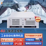 Dongtintech工控机原装研華610L4U机箱工业电脑主机i7酷睿3代兼容研华主板支持XP自动化服务器支持呼叫中心 DT-610L-JH61MAI/I3-3220 8G/500GSSD/300W