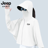 JEEP SPIRIT吉普冰丝防晒衣女2025夏斗篷款防紫外线宽松户外骑行服钓鱼皮肤衣 白色 UPF50+ 均码 丨建议80-190斤