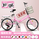 ICOLOUR折叠自行车成人男女超轻便携单车变速减震通勤代步车后备箱免安装 【免安装】旗舰版变速-公主粉 20寸【适合身高：140-170cm】