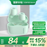 漫步者XS3 真无线蓝牙耳机 入耳式 长续航 通话降噪 游戏低延迟 IPX5防水适用苹果安卓华为小米 XS3 青绿色+清洁笔