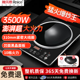 雅乐思凹面电磁炉家用3500W大功率节能猛火爆炒定时一体防水防电恒火 【热销推荐】炒锅套装-黑色