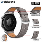 watchbond适用华为GT6/GT7手表真皮表带gt7pro/watch6pro/watch6/5/gt5/4/3华为4pro运动按压快拆小牛皮