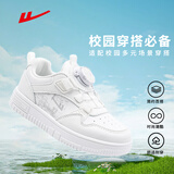 回力儿童鞋百搭板鞋男女童小白鞋白色运动鞋 WZ(CL)-0427 白色 34 