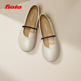 Bata拔佳羊皮书玛丽珍女春百搭通勤浅口软底娃娃鞋