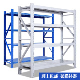 锦慕 货架仓储轻型货架展示架地下室仓库金属货架库房层架家用置物架 200*50*200=4层轻型白色主架