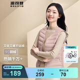 波司登（BOSIDENG）轻薄羽绒服女90绒显瘦百搭轻便V领防风短款保暖内搭外穿马甲背心 薄雾粉1554 XL 175/96A