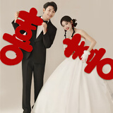 靓赫结婚超大喜字kt板婚礼布置装饰囍字贴订婚旅行婚纱拍照道具用品红