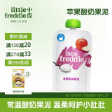 小皮（Little Freddie）苹果酸奶果泥100g*1袋 儿童常温酸奶水果泥 发酵乳酸奶宝宝酸奶泥