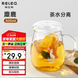 物生物（RELEA）茶杯男女士茶水分离杯玻璃杯带过滤水杯办公泡茶杯子耐高温花茶杯