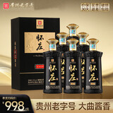 怀庄1983贵州怀庄酒53度酱香型白酒整箱粮食酒口粮酒婚宴白酒礼盒送礼酒水 53度 450mL 6瓶 贵州怀庄粮食酒6瓶
