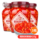 坛坛乡 拌饭剁辣椒 瓶装 豉香蒜香 朝天椒湖南特产 辣椒酱 下饭菜香辣酱 【3瓶】精制剁椒425g