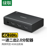 绿联 HDMI分配器一分四兼容一分二/一分三同屏显示4K高清视频分屏器笔记本电脑电视盒子接显示器投影仪 【4K60Hz】HDMI分配器一进二出