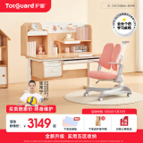 护童（Totguard）儿童学习桌椅学生书桌椅可升降实木写字桌课桌椅套装120cm带书柜 【升级款】DW120BMix+扶手椅_红