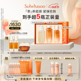 雪花秀人参护肤礼盒精华水150ml+乳液125ml+洁面200ml保湿母亲节礼物