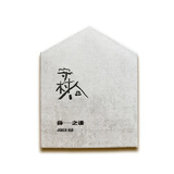 【现货秒发】正版唱片 薛之谦实体新专辑 守村人 CD碟片+歌词本